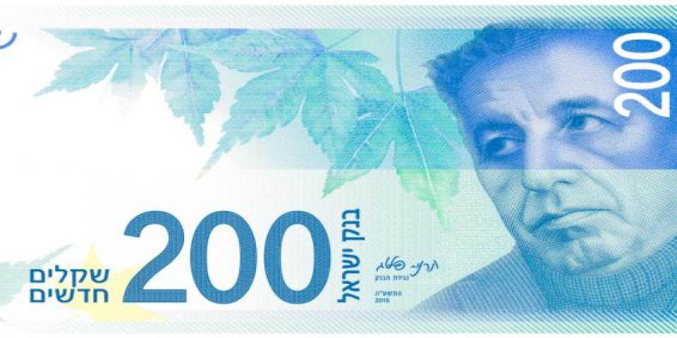 מגש הכסף: מהו סוד הקסם האלתרמני