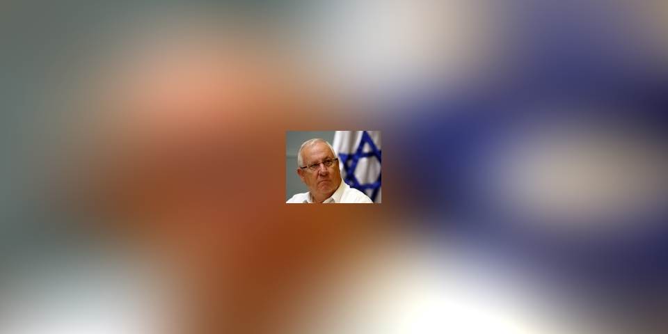 הנשיא העשירי של מדינת ישראל - ישראלי בן 204