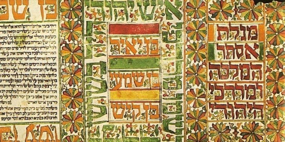 מסע עולמי