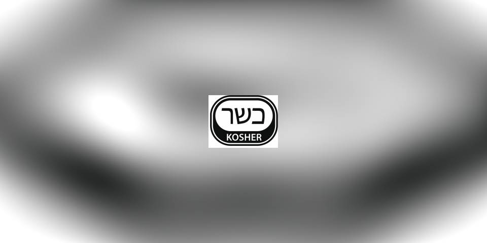 כשר, אבל...