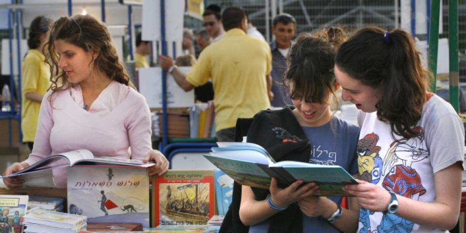 חיים או מוות: מהו העתיד של הספר?