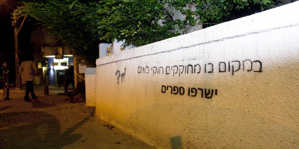"לא נוכל להכיר את יהדותנו בלי הערבית"