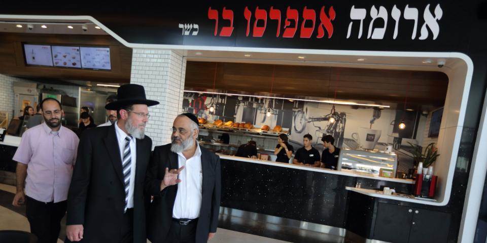 הקרב על הכשרות: השגחה פרטית וול דאן