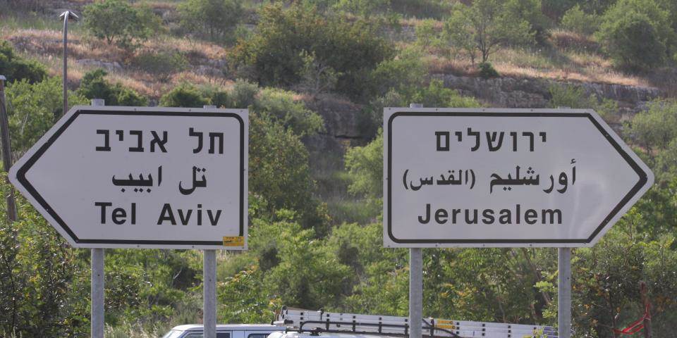 היום שבת: בין שתי ערים