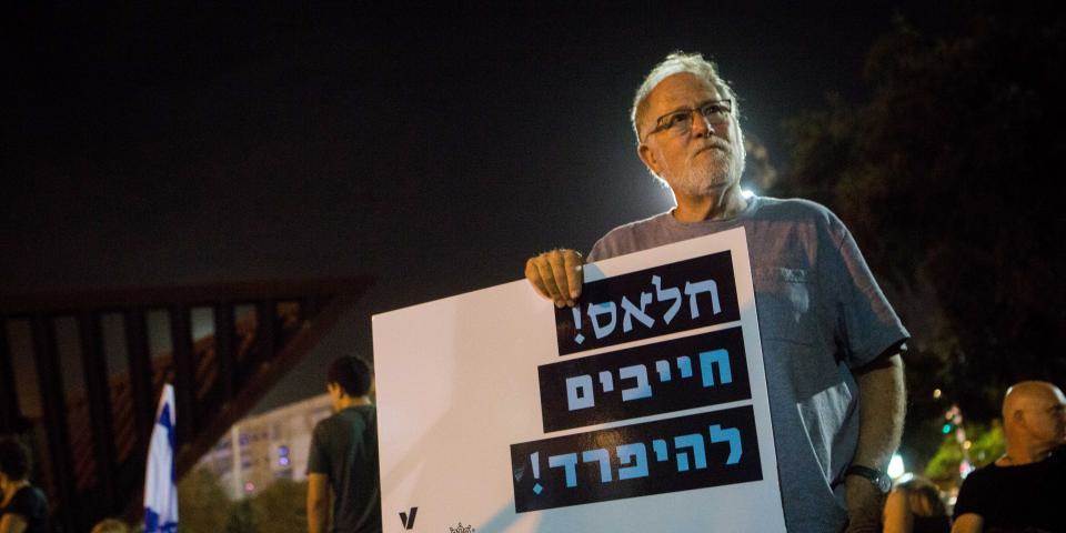 שתי מדינות לעם אחד
