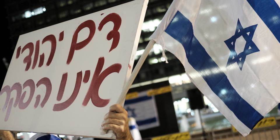 מילים מילים ואת משמעותן יבוא לו גל לשטוף אותן