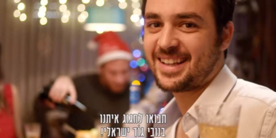 מסורת של נוביגוד ישראלי: על החג הסובייטי שעשה עלייה ונמצא כעת בתהליכי אזרוח