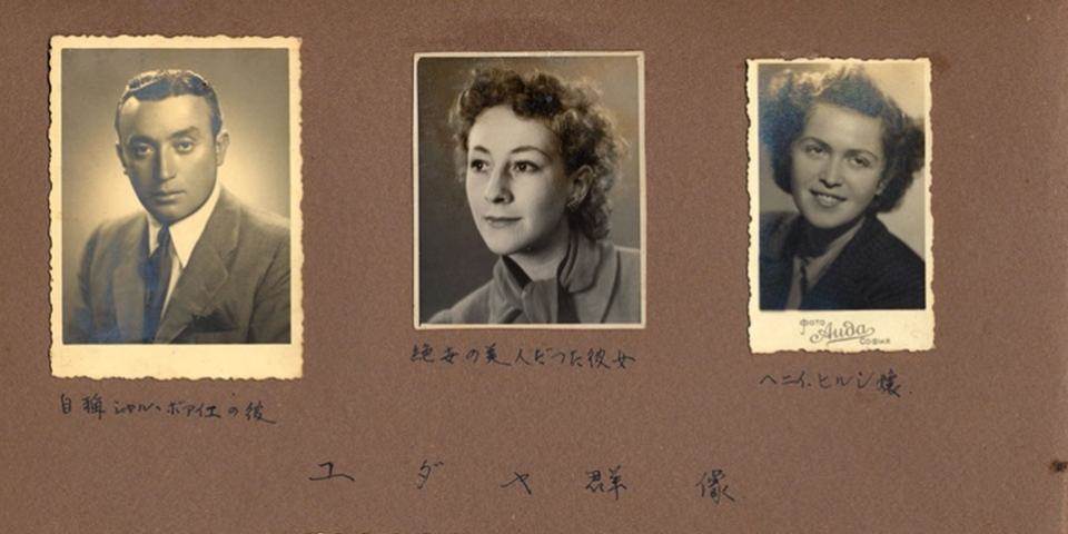 אוניית החיים: על היפנים שהבריחו במהלך השואה מאות יהודים לארצם, למרות הברית עם גרמניה