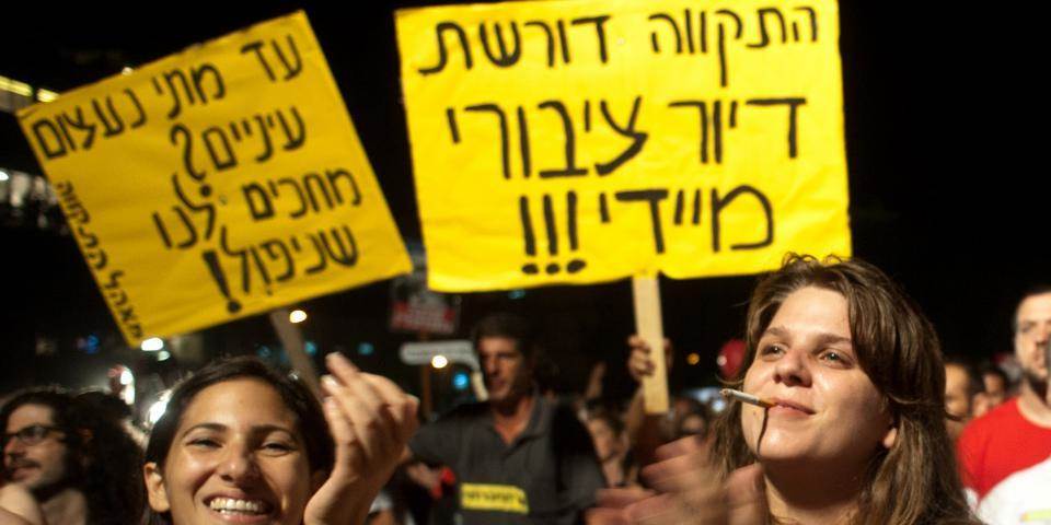 בנות צלפחד מקימות אוהל ברוטשילד: החיפוש אחר נחלה שוויונית