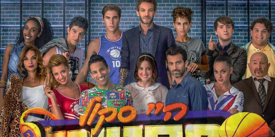 מרבקה זהר ועד סטטיק ובן אל: האבולוציה של הפסטיגל