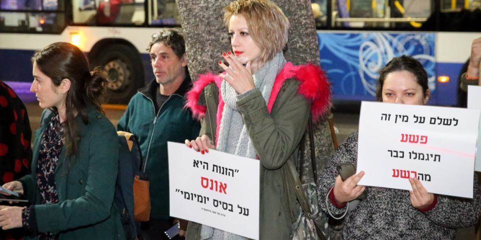 נלחמים בזנות: הזווית היהודית
