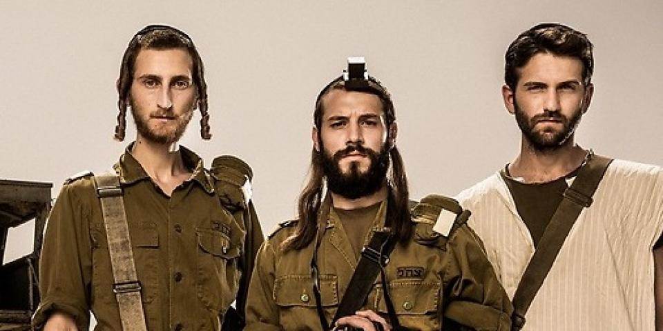 צבאות השם: אז איך הדמויות החרדיות ב"כיפת ברזל" משתלבות בצה"ל?