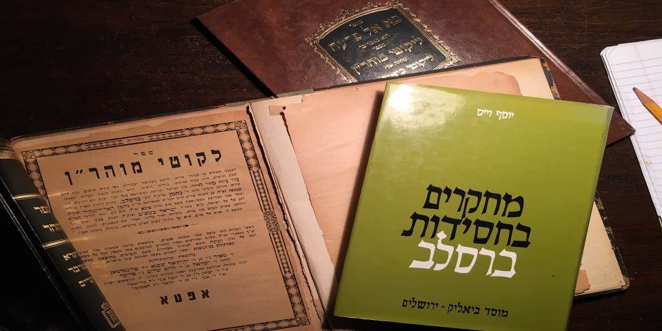 ספק, אמונה ומוות: חייו ומורשתו של יוסף וייס