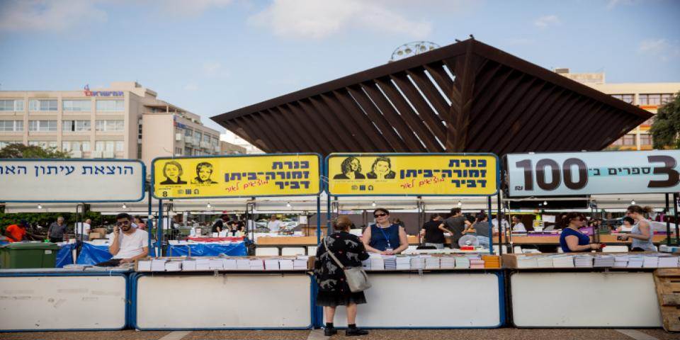 מה ההבדל בין ספר להמבורגר? ההבדל בין כתיבת ספרים לכל עבודה אחרת