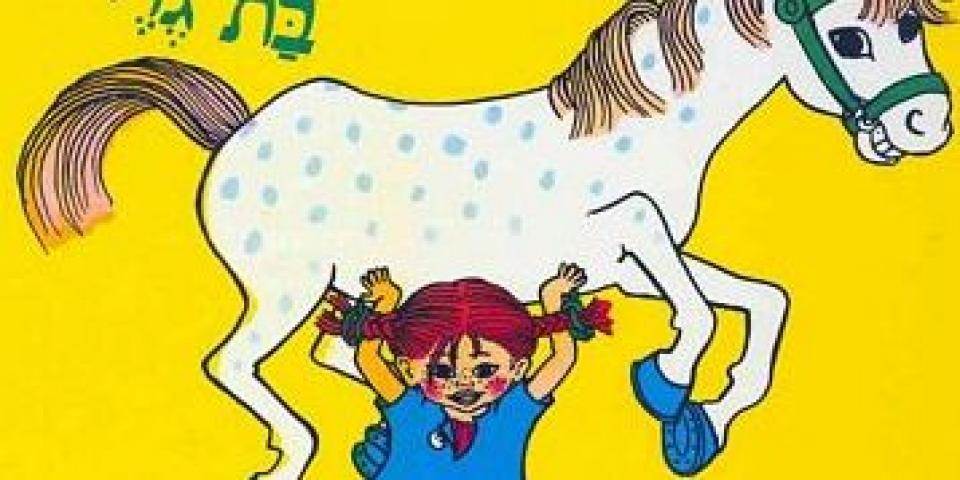 "הציבור היום שמרן עוד יותר מכפי שהיה כשהתחלתי לכתוב"