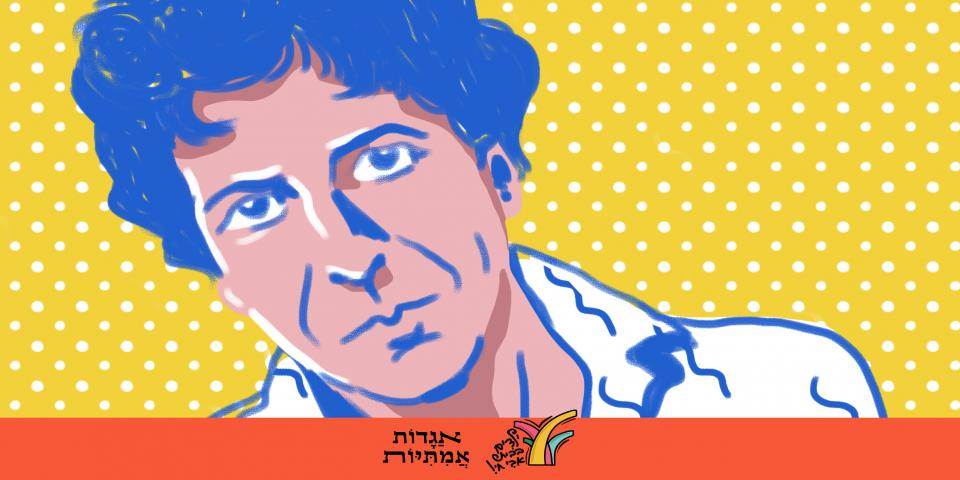דרוש גיבור: על החשיבות של גיבורים בחיי הילדים