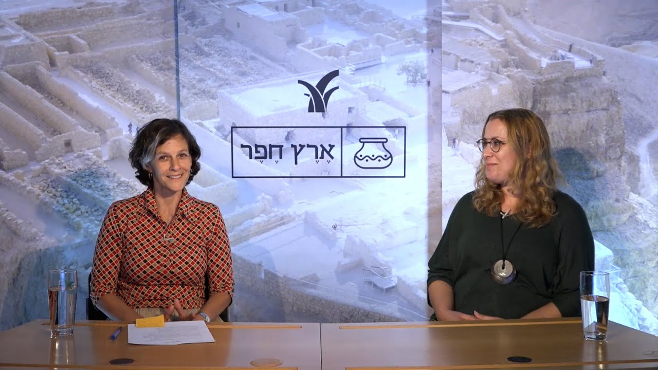 ימי הורדוס