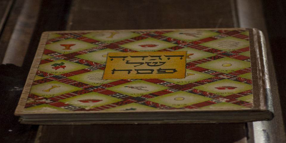 Point of View - The Passover Haggadah