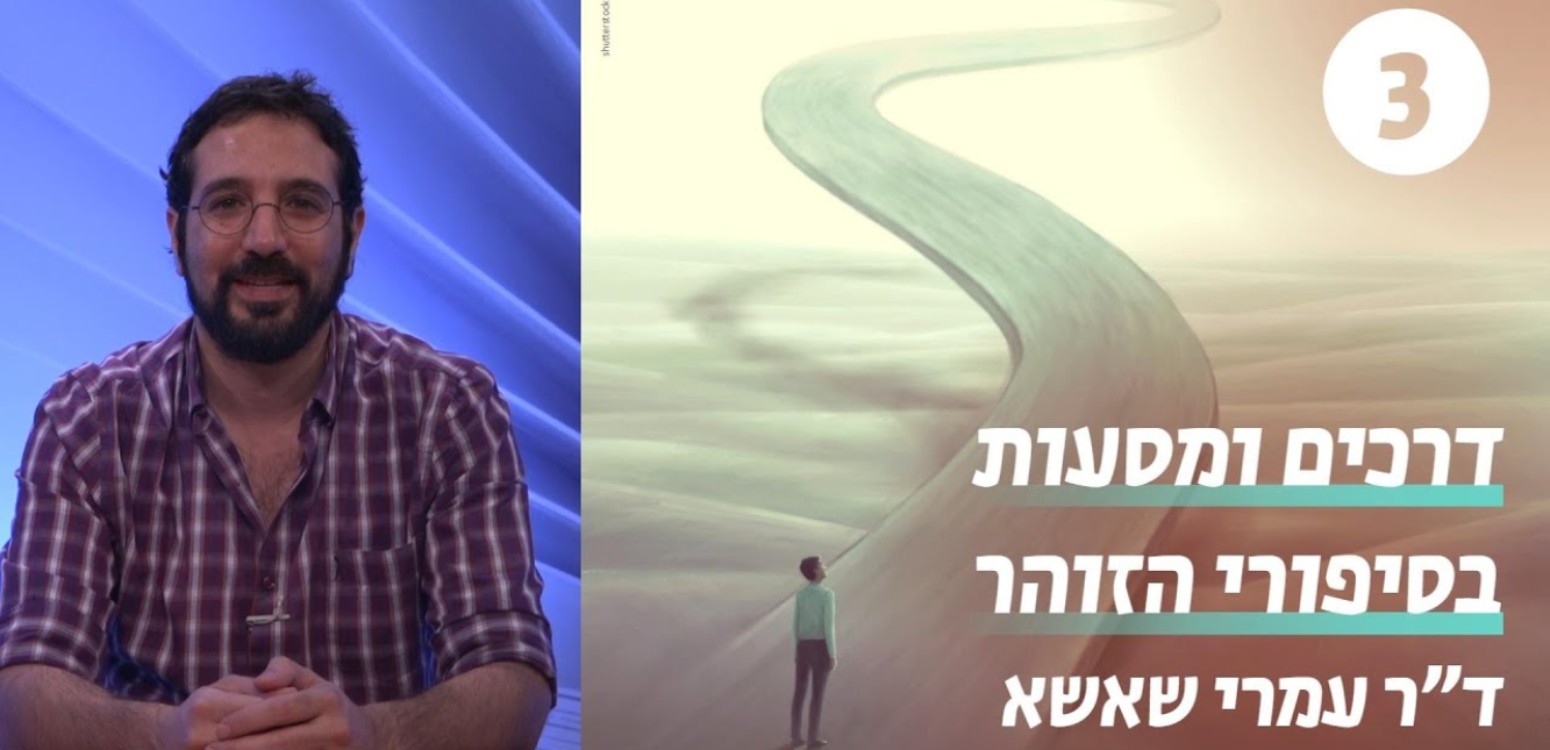 להשקות את הבאר 