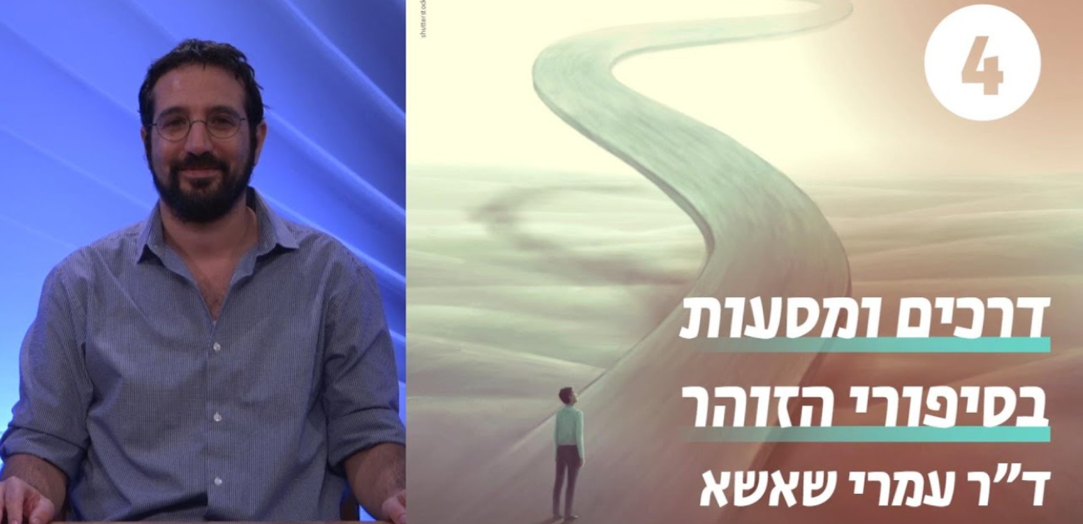 הכלה הבוכיה