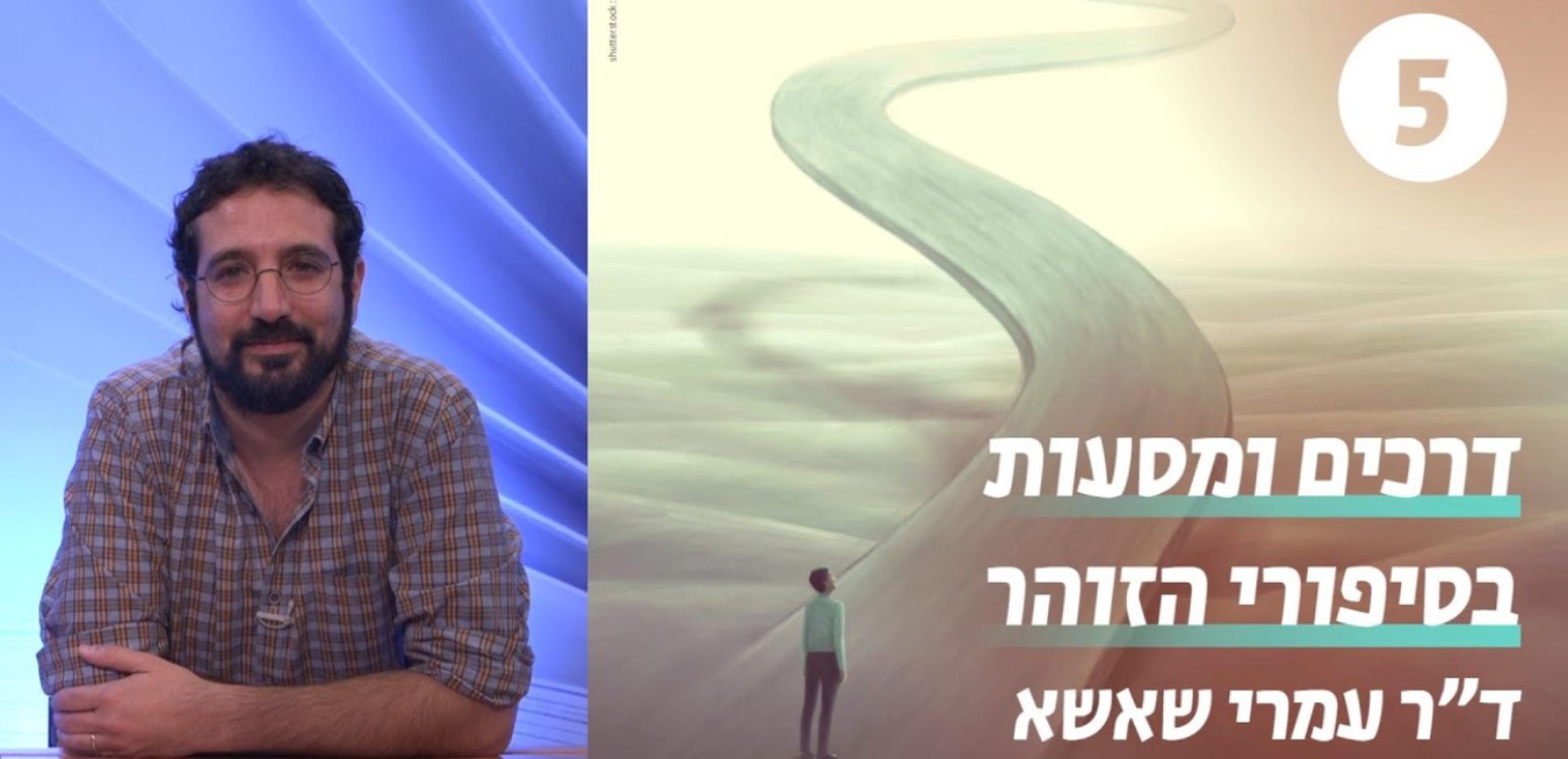 חתונה שניה 