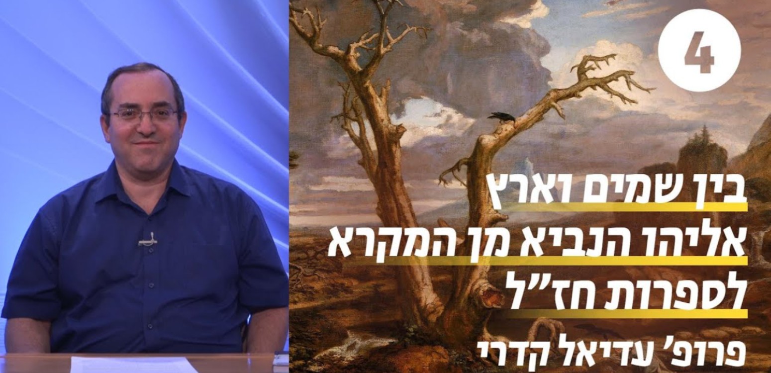 מה בינתיים?