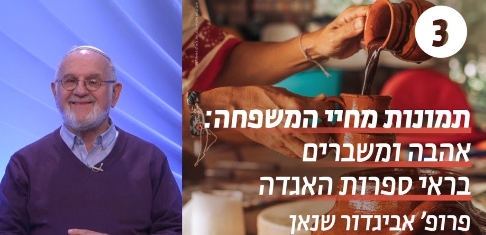 צדקה וכלכלת הבית