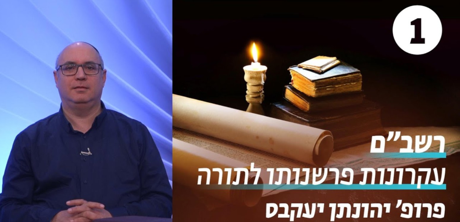 תולדותיו ויצירתו
