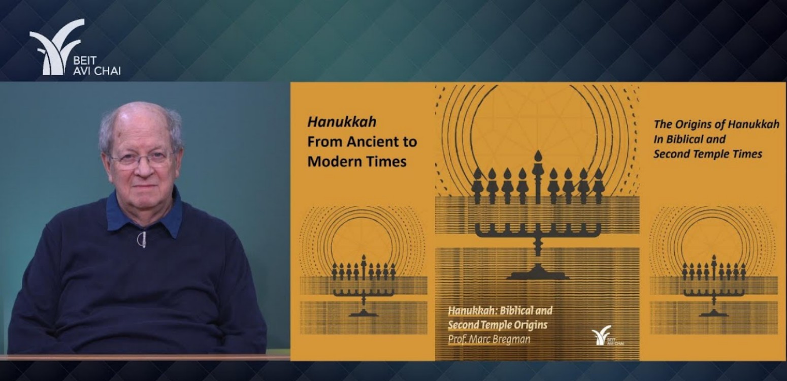 Biblical and Second Temple Origins