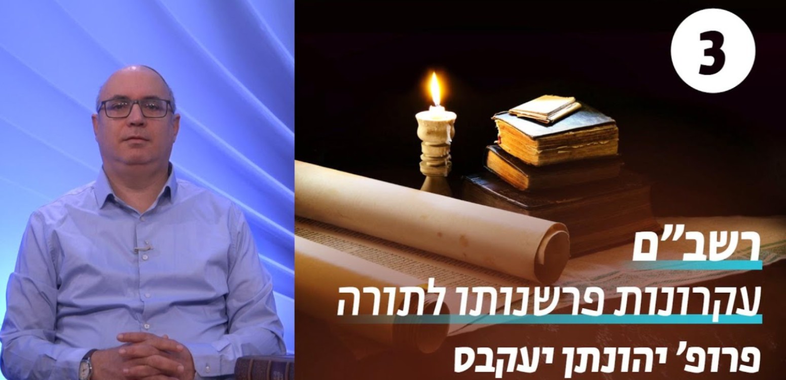דרך ארץ