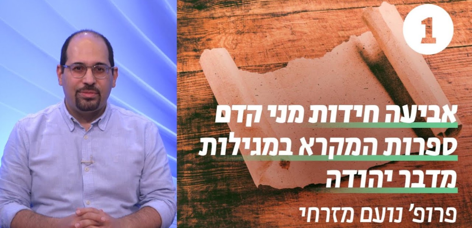 מבוא