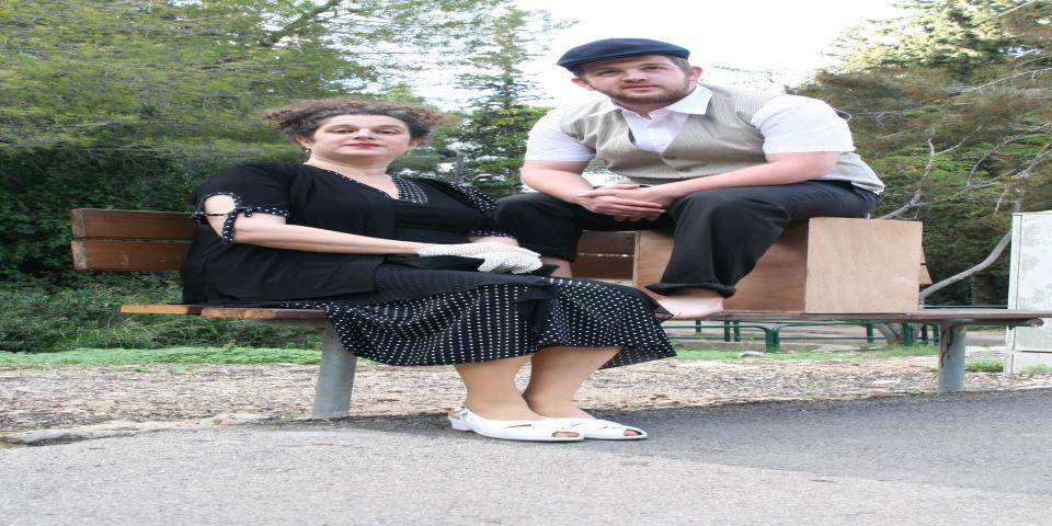?ט אז?י! Ot Azoi!