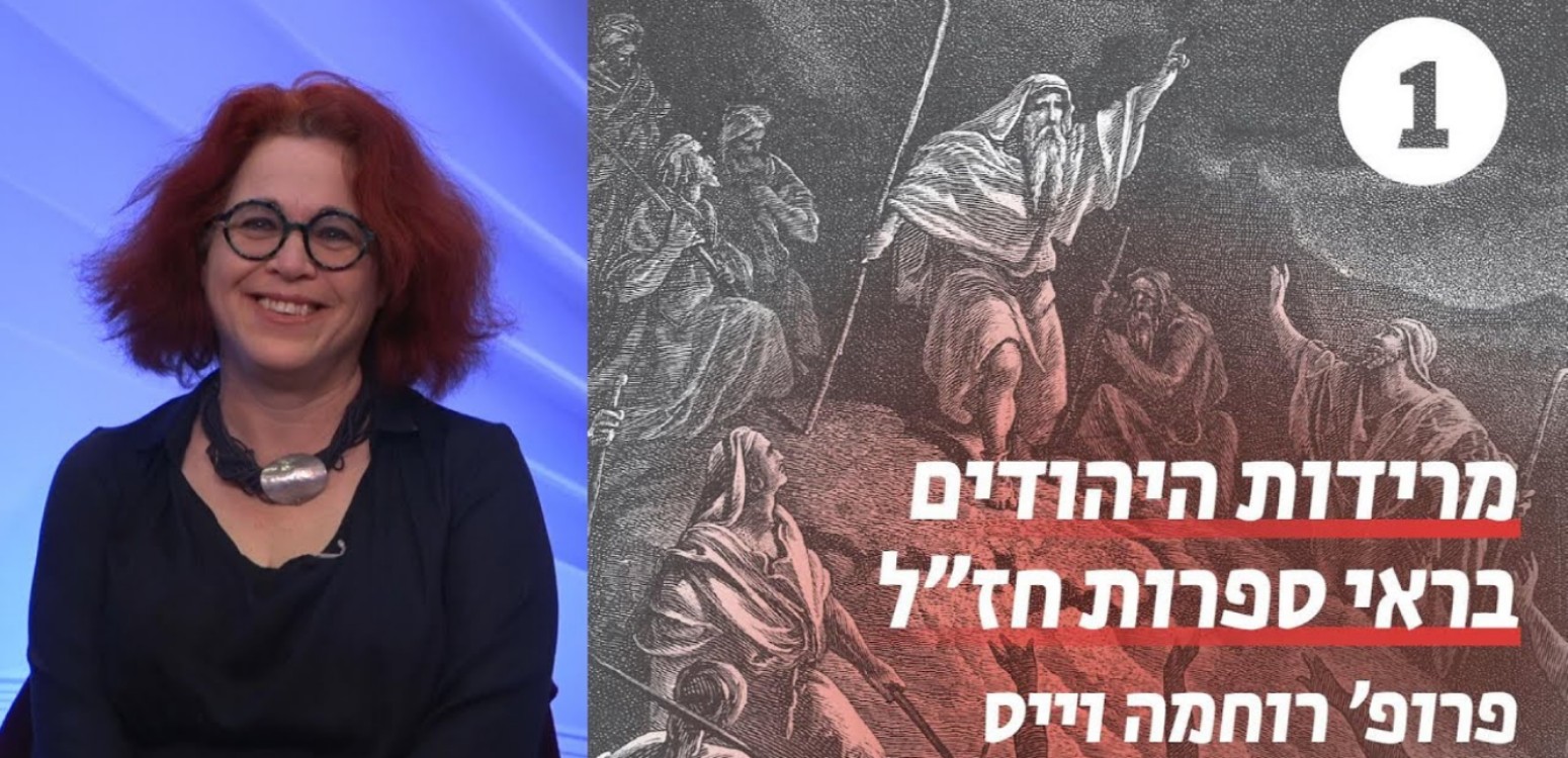 מרד החשמונאים