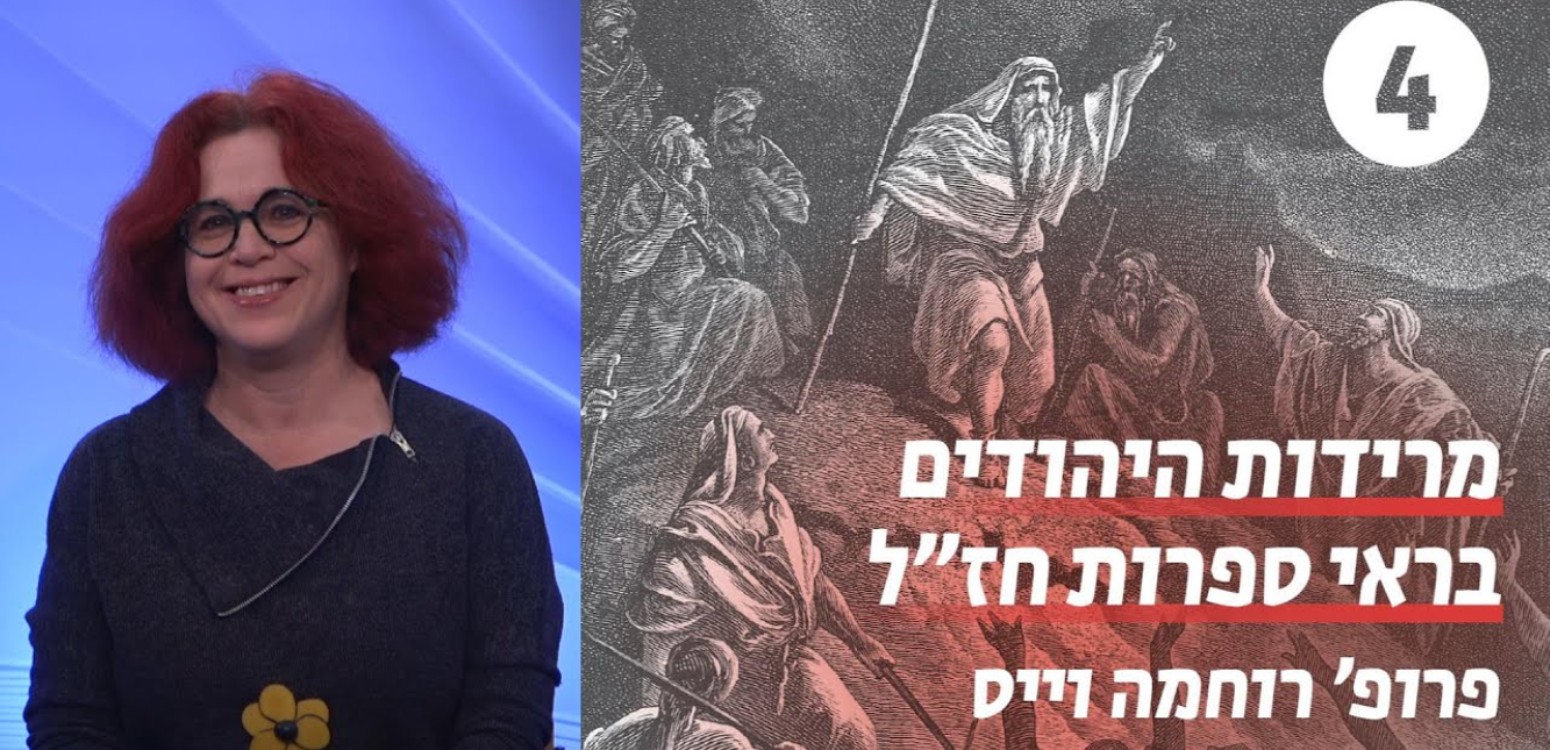 מרד בר כוכבא