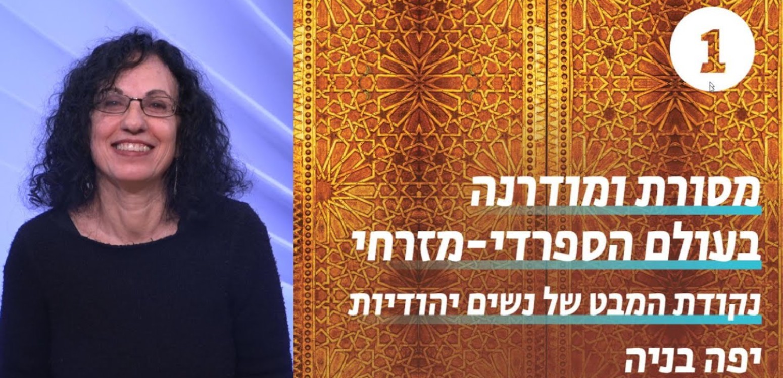 פרחה ששון