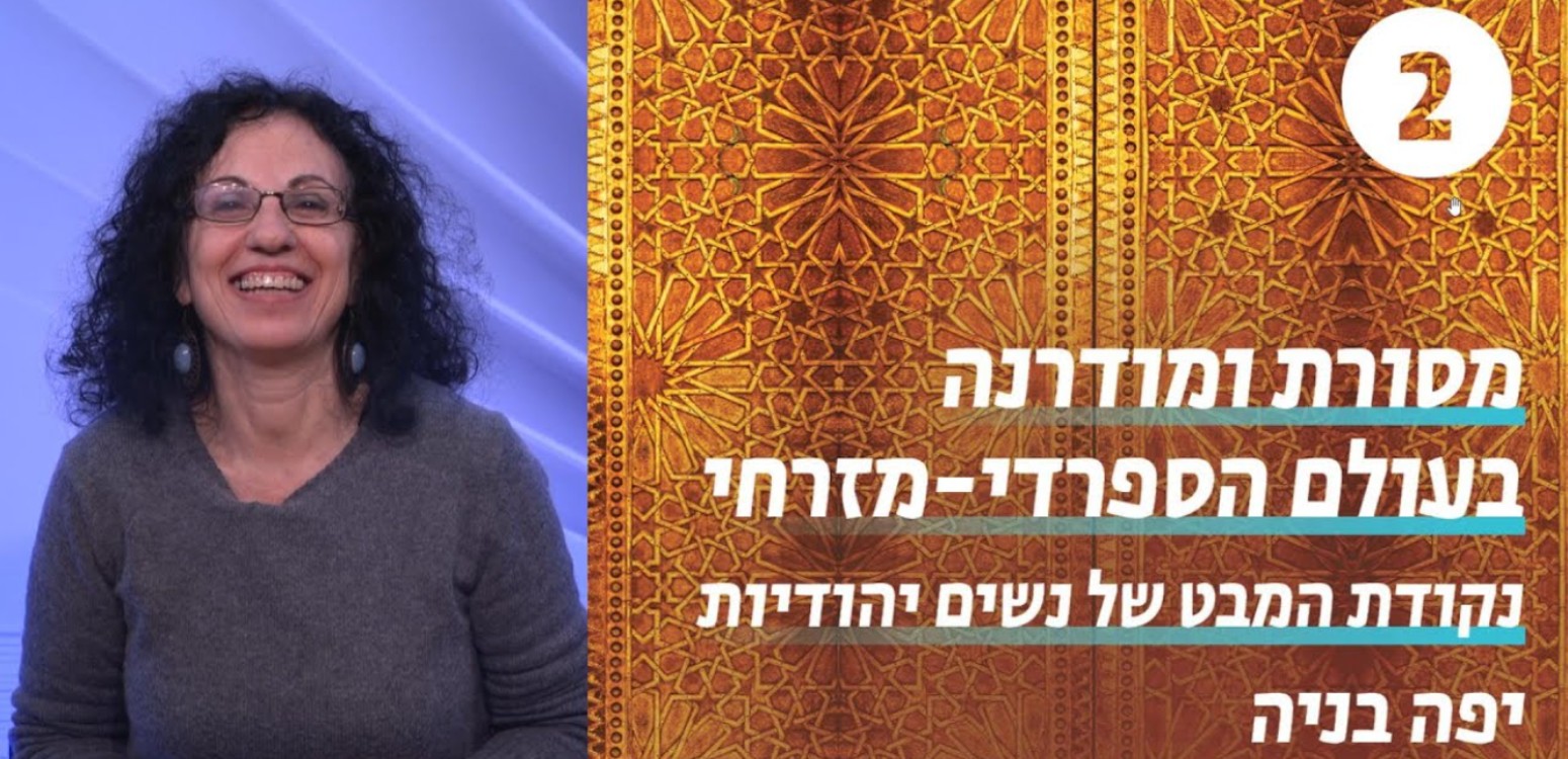 אמה לזרוס