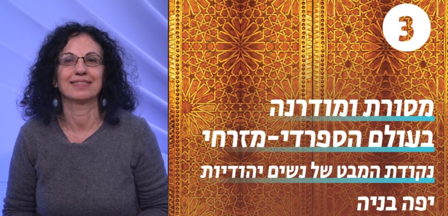 מבשרת ציונות 