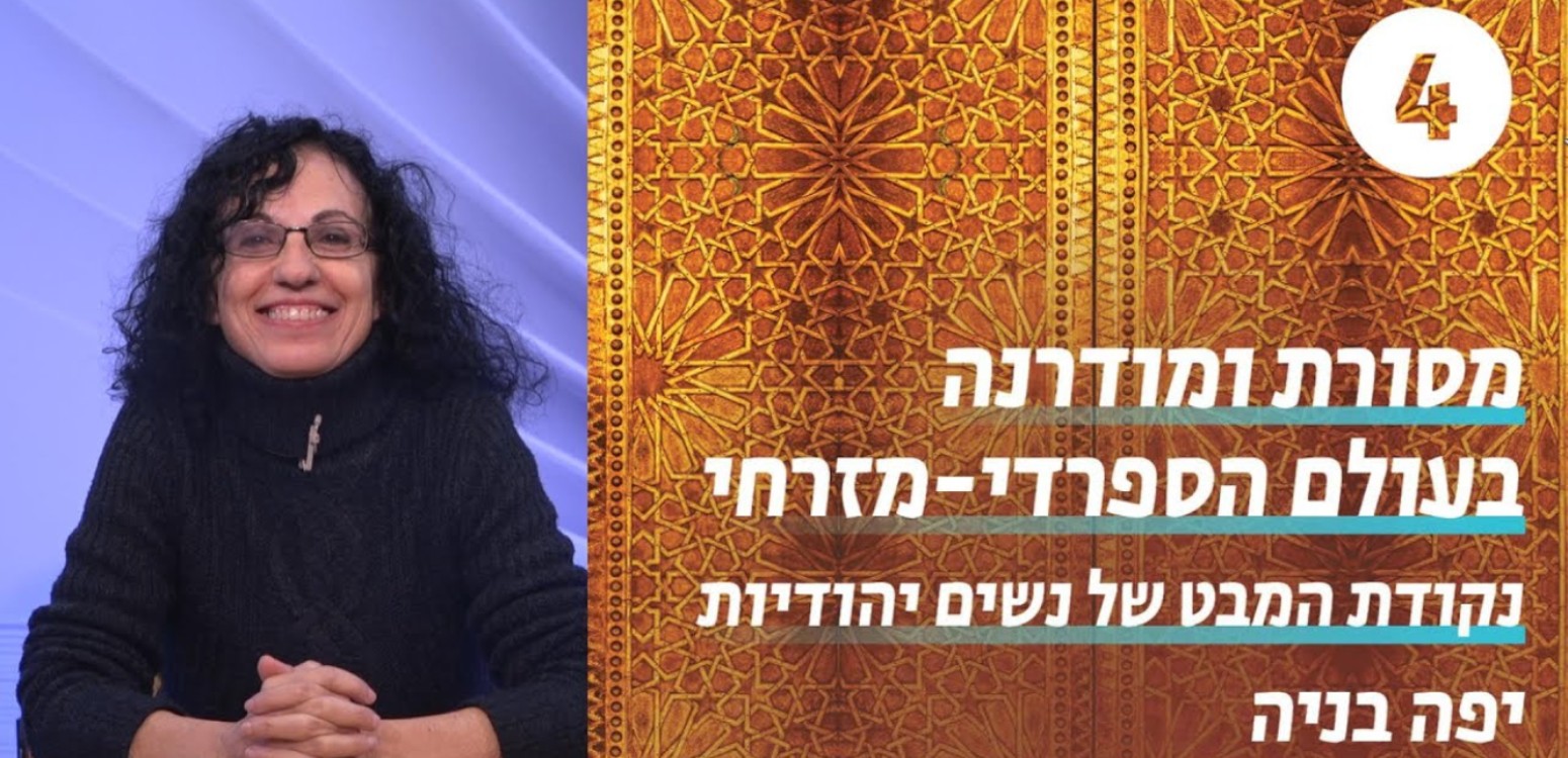 ז'קלין כהנוב 