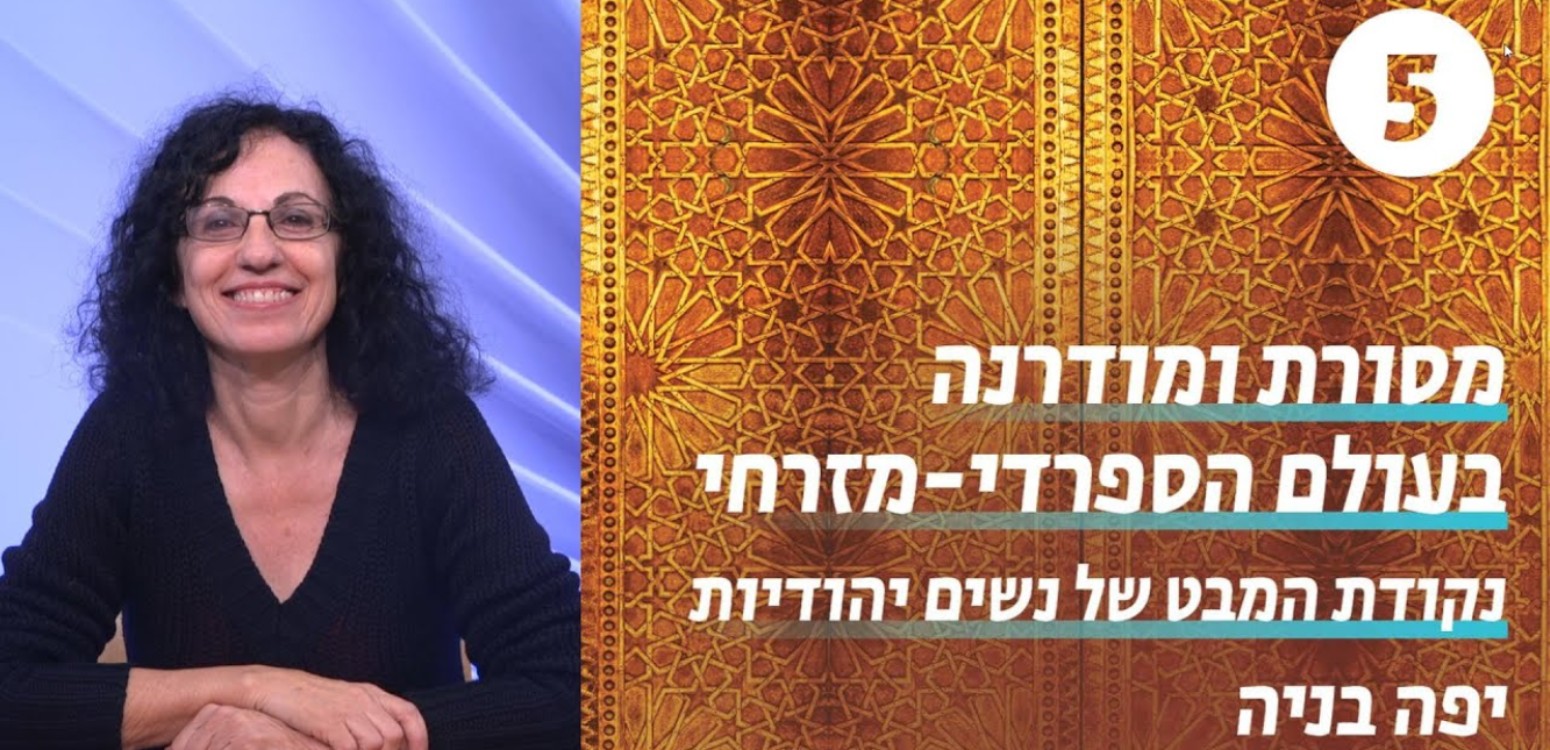 זהות ושפה
