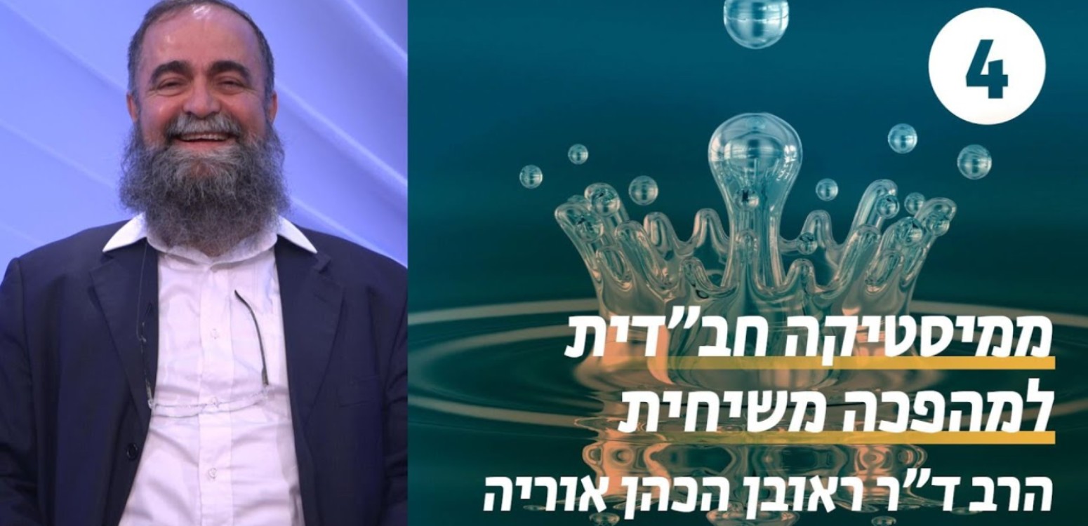 בניין המקדש