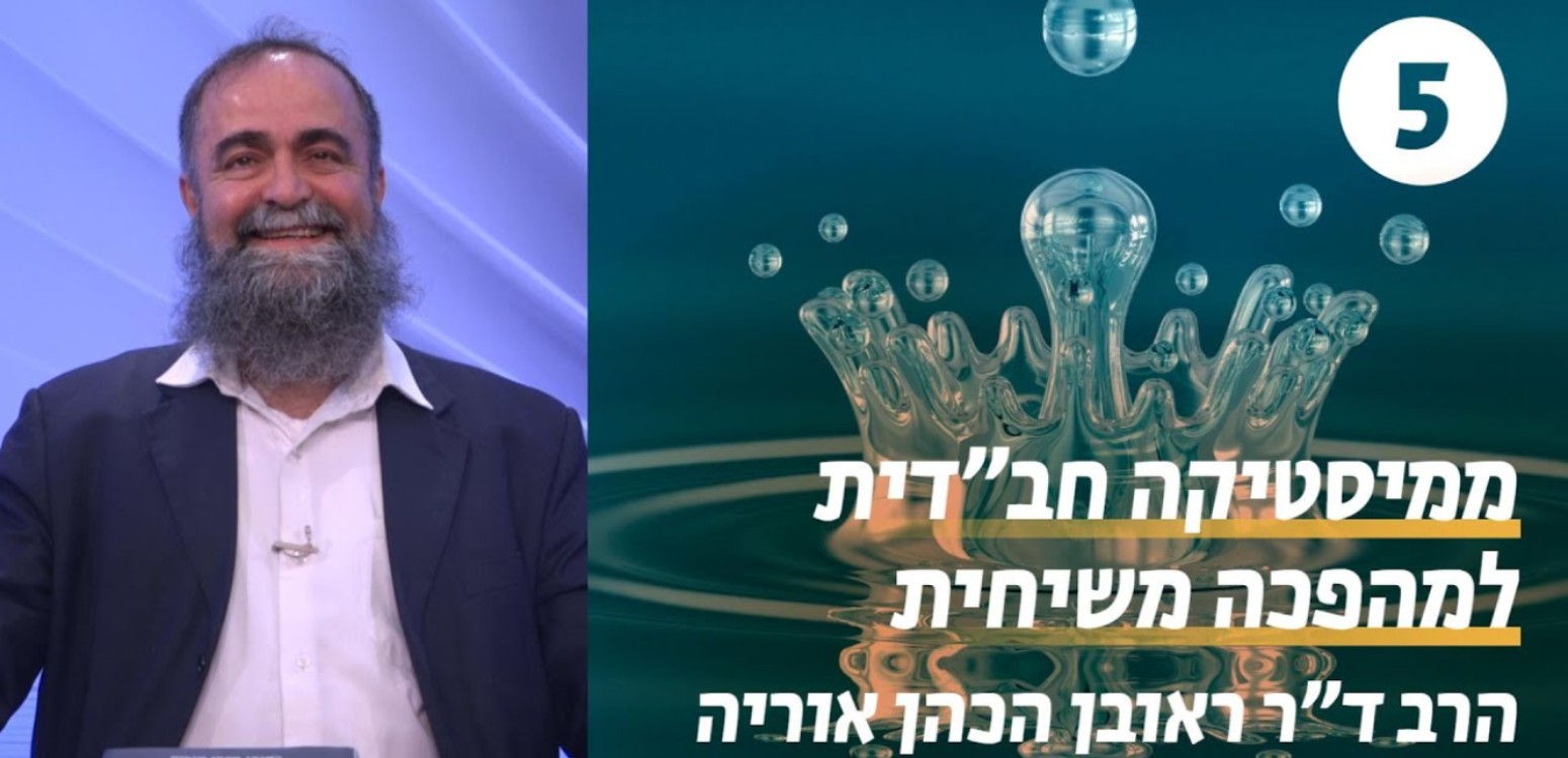 אומות העולם