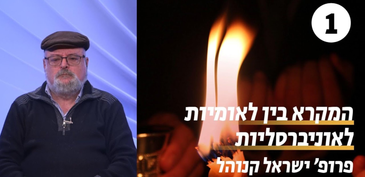 בחירת אברהם