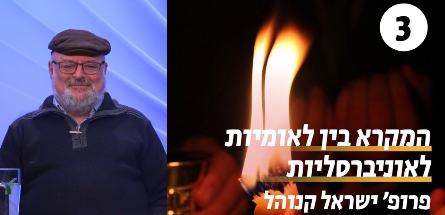 חזון השלום העולמי