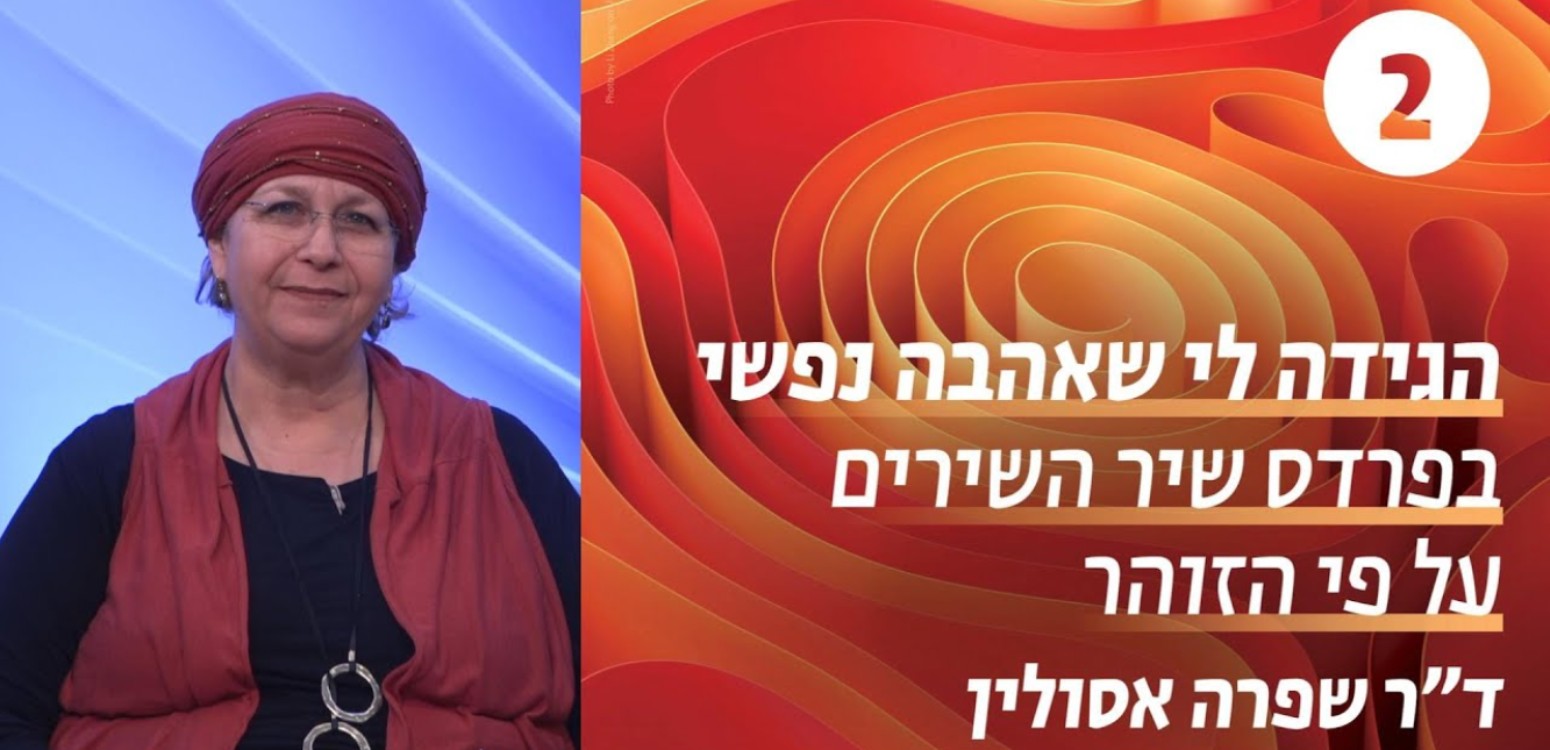 מנעול או מפתח?