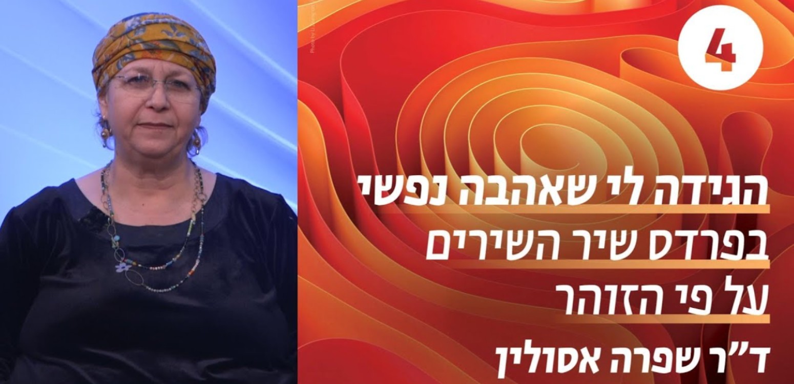 אליהו