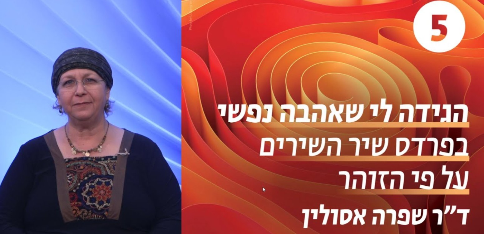 ארוס ותנטוס