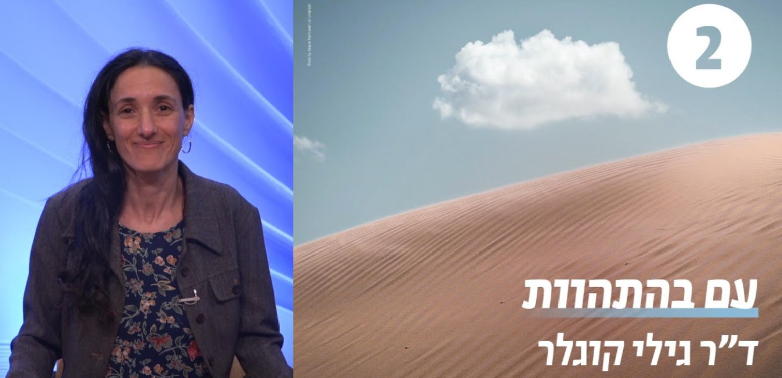 סוגיית העבדות