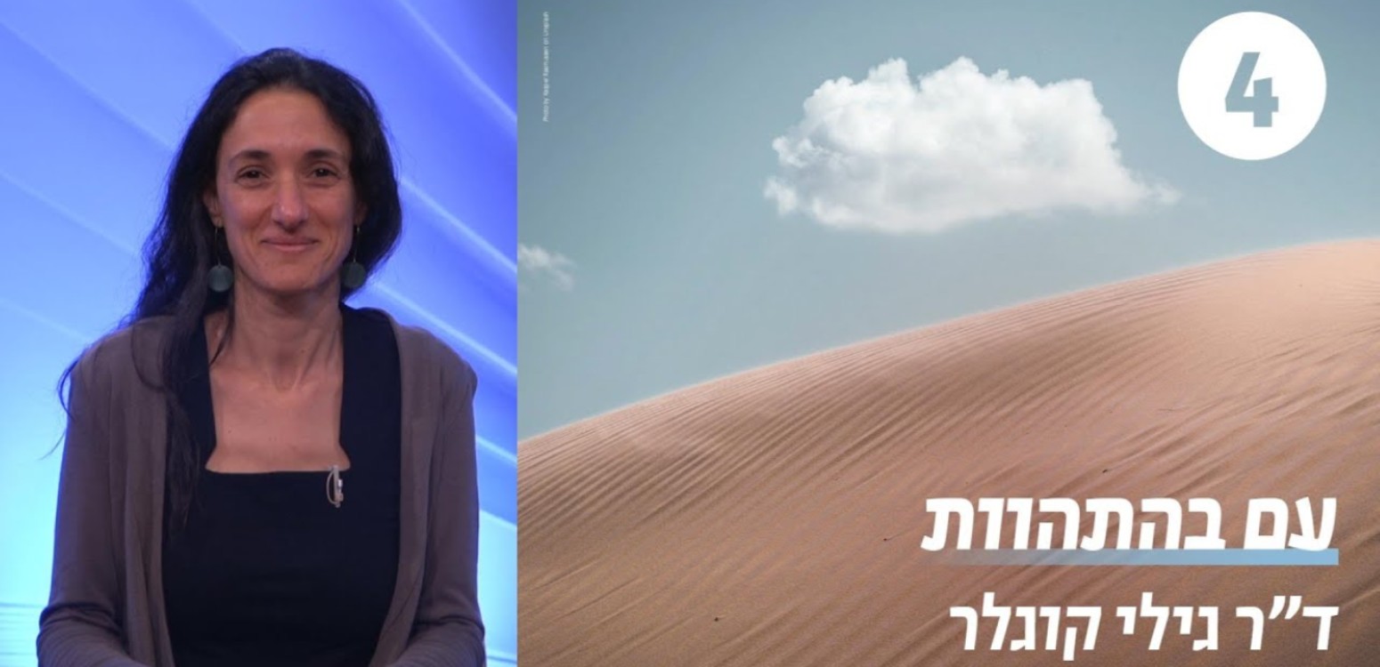 מעשה העגל ועשרת הדברות