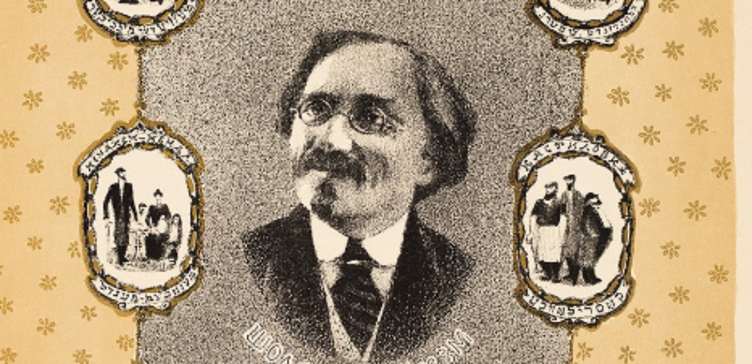 Sholem Aleichem / David G. Roskies
