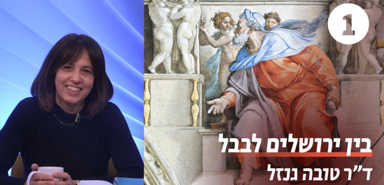 נבואות יחזקאל